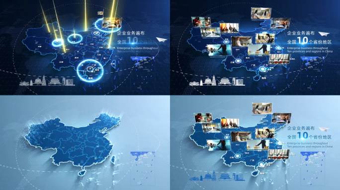 高端商务中国科技地图2款颜色【无需插件】