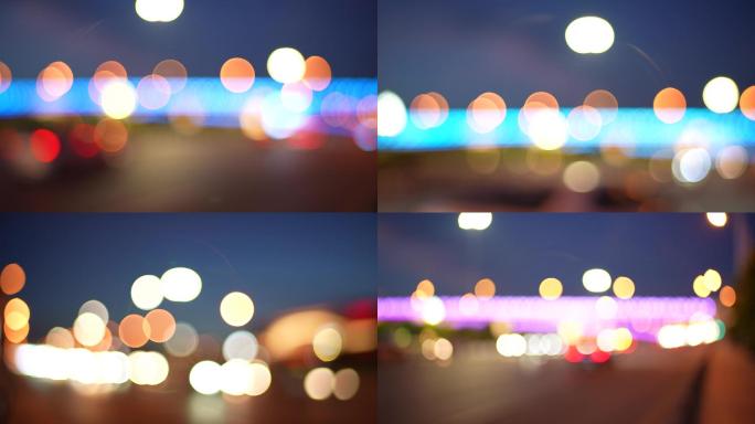4K城市道路夜景虚化光斑光晕晕轮多组