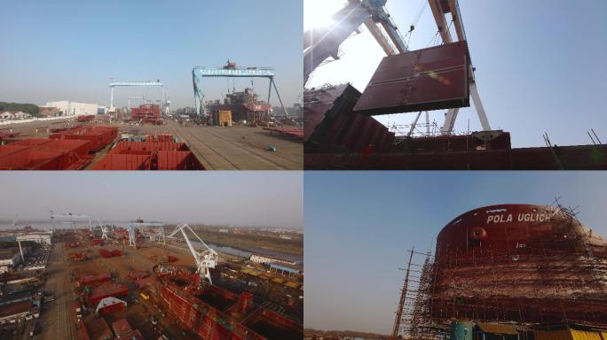 造船厂船舶制造生产延时重工业经济建设轮船