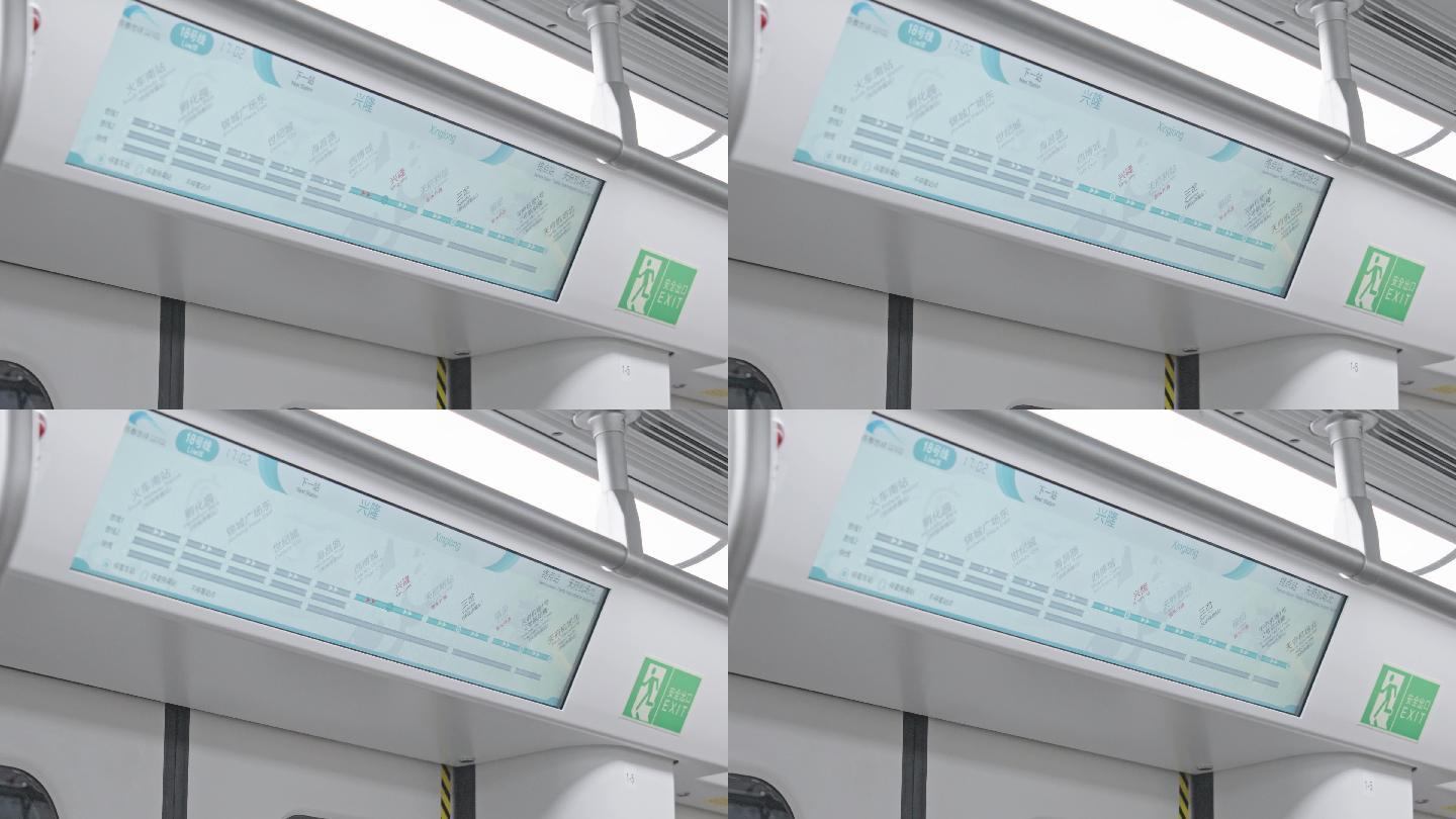 4K正版-地铁车厢内线路停靠站点指示屏