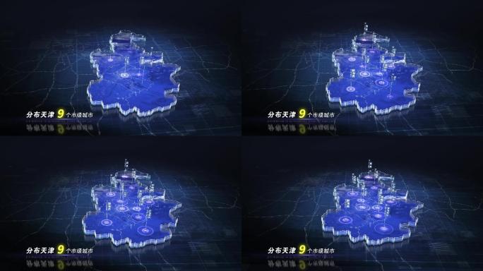 【无插件】蓝色科技感地图天津