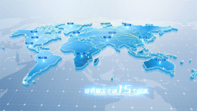 中国辐射世界区位地图