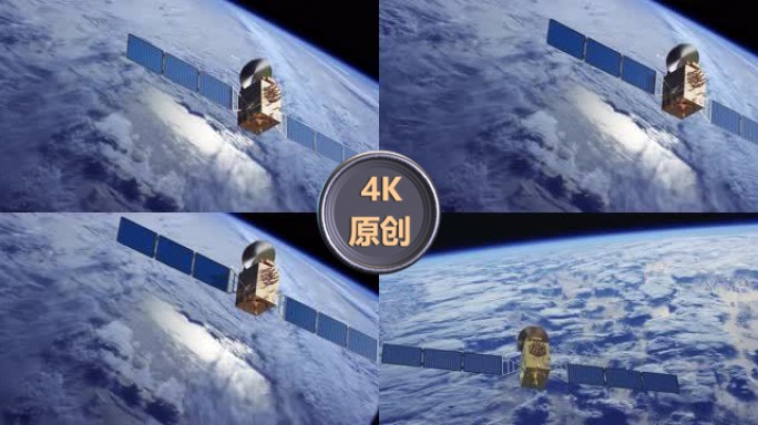 卫星导航-4K