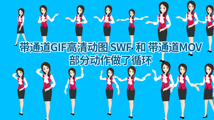 带通道SWF GIF MOV视频素材