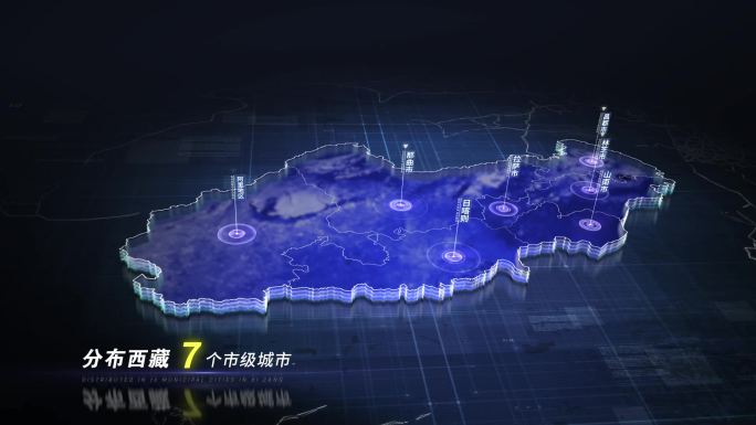 【无插件】蓝色科技感地图西藏