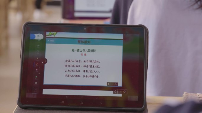 学校 小学生 上学放学 校园生活 学习