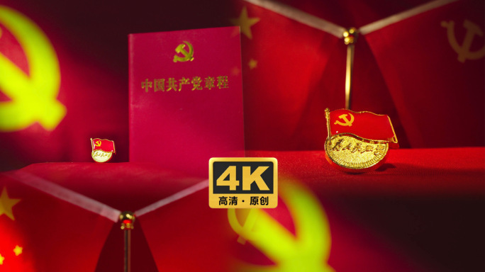 4k徽章