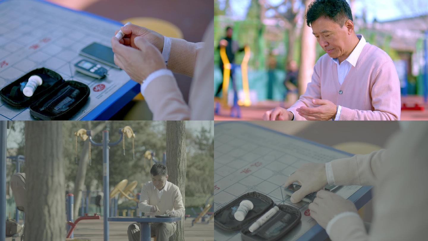 公园老人使用电子血糖仪测血糖