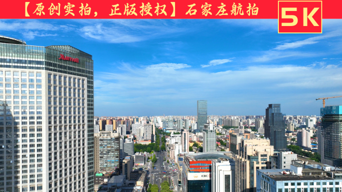 石家庄航拍城市延时