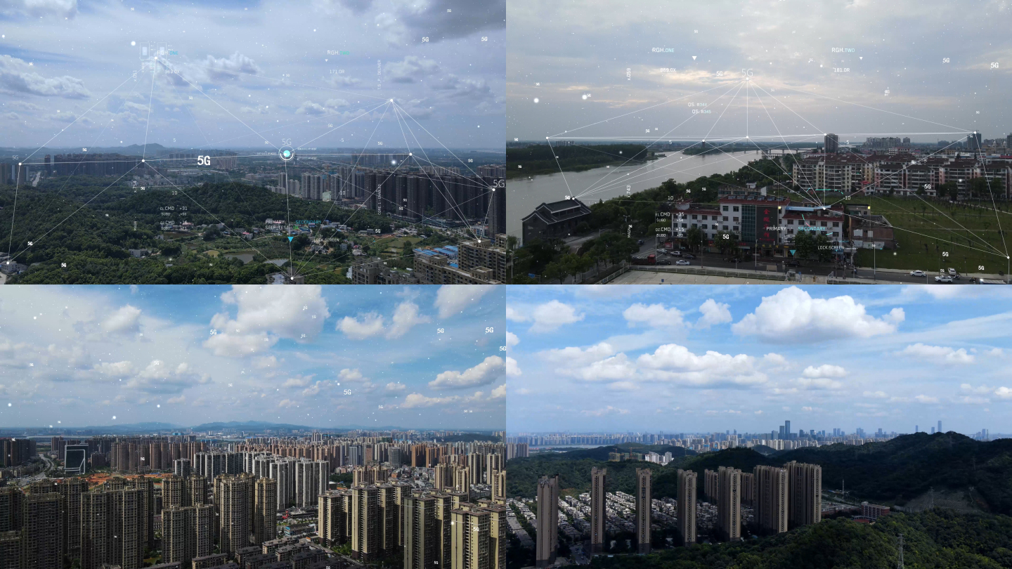 科技互联网5g城市航拍原创长沙湖南