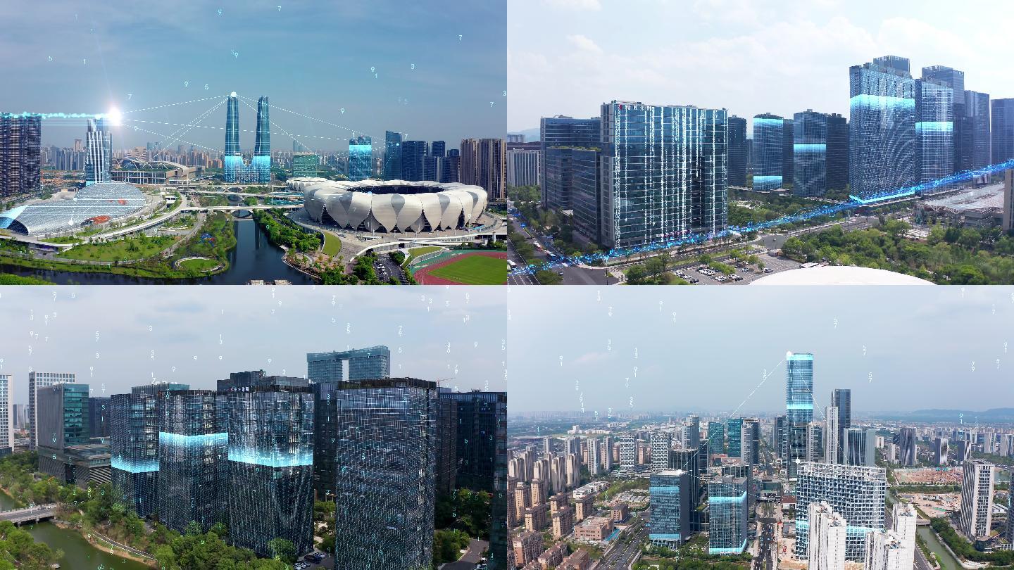 杭州互联网城市、智慧城市、科技城市