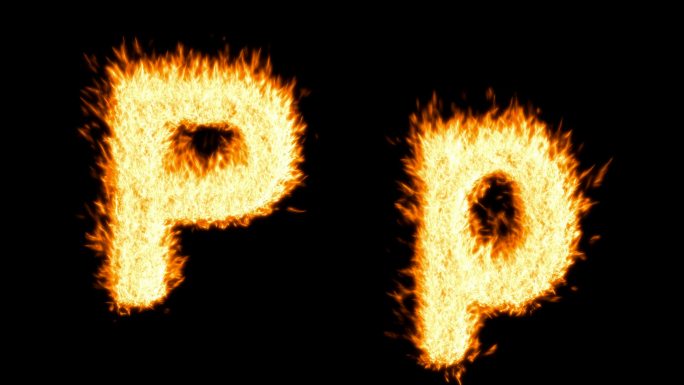 燃烧P字符