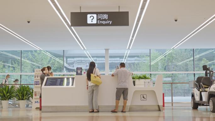 4K正版-天府机场航站楼问询台咨询的旅客
