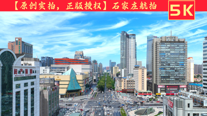 石家庄航拍城市延时