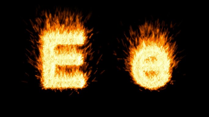 燃烧E字符