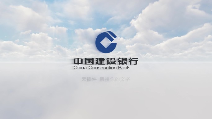 透明logo展示企业片头白云（无插件）