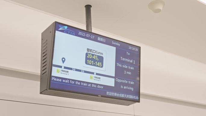 4K正版-航站楼地铁站站台列车信息指示屏