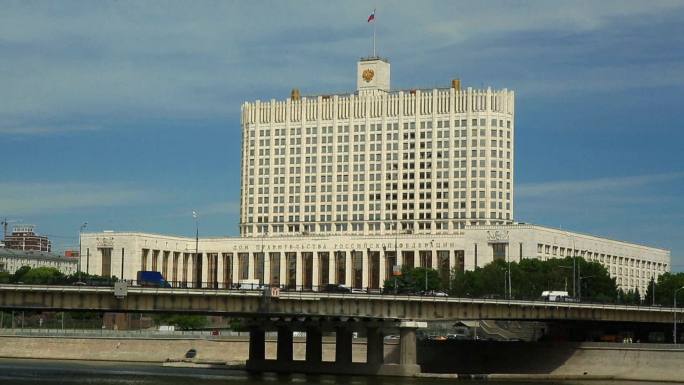 俄罗斯联邦政府办公大楼