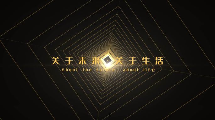 【无需插件】地产高级宣传片头字幕2