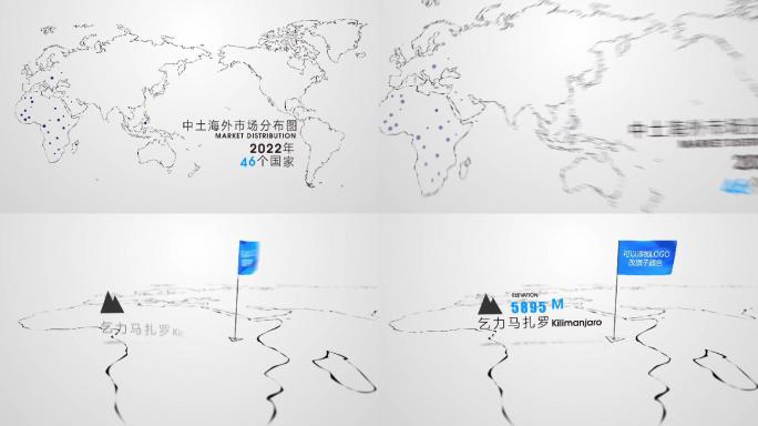AE模板全球业务分布