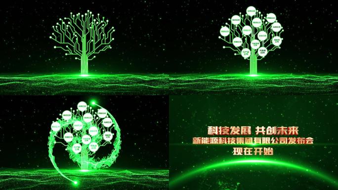 无插件】4K绿色企业科技树生长片头AE2