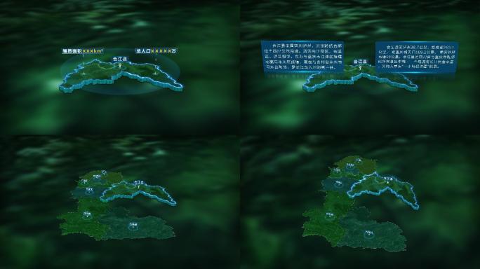 4K三维合江县行政区域地图展示