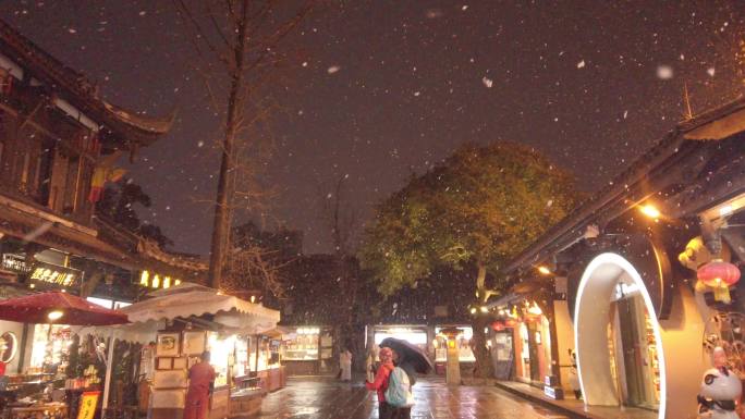 成都冬季锦里夜景大雪纷飞