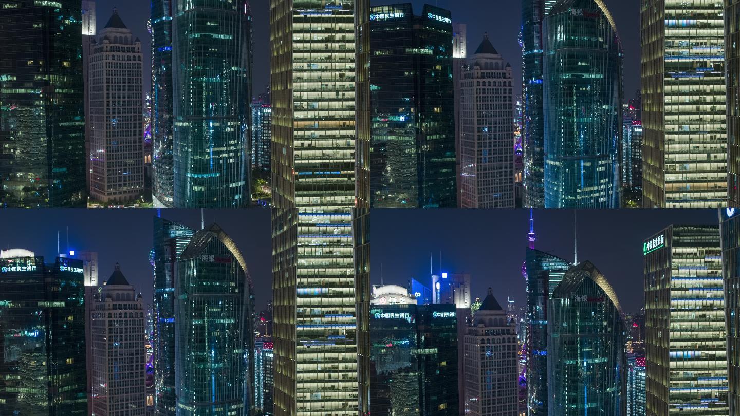 上海陆家嘴银行办公大楼夜景-悟2航拍