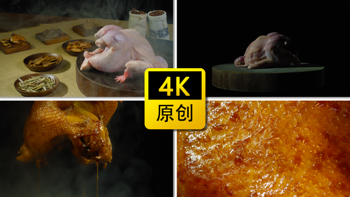 原创老北京烤鸡做菜过程美食食材特色油炸