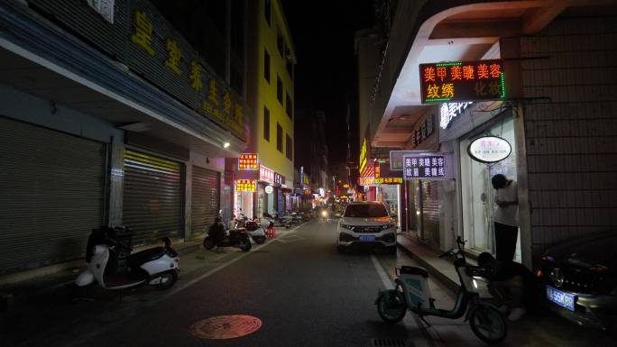 福建平潭岛小镇夜景