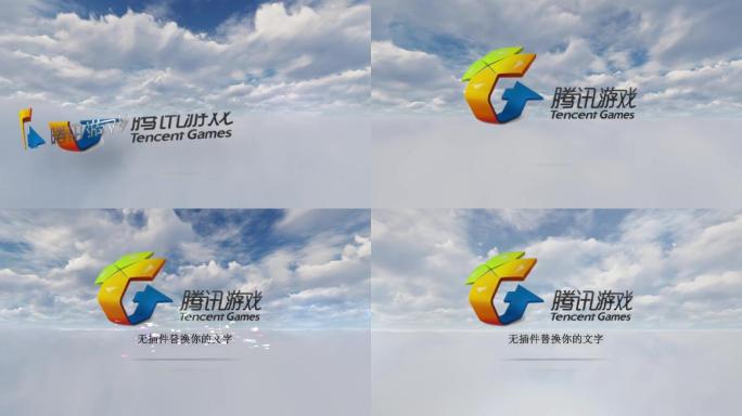 商业企业logo展示动画白云（无插件）