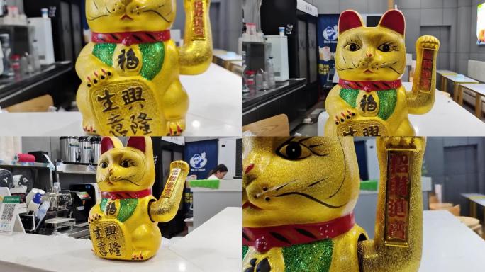 招财猫生意兴隆财源广进店铺招财猫