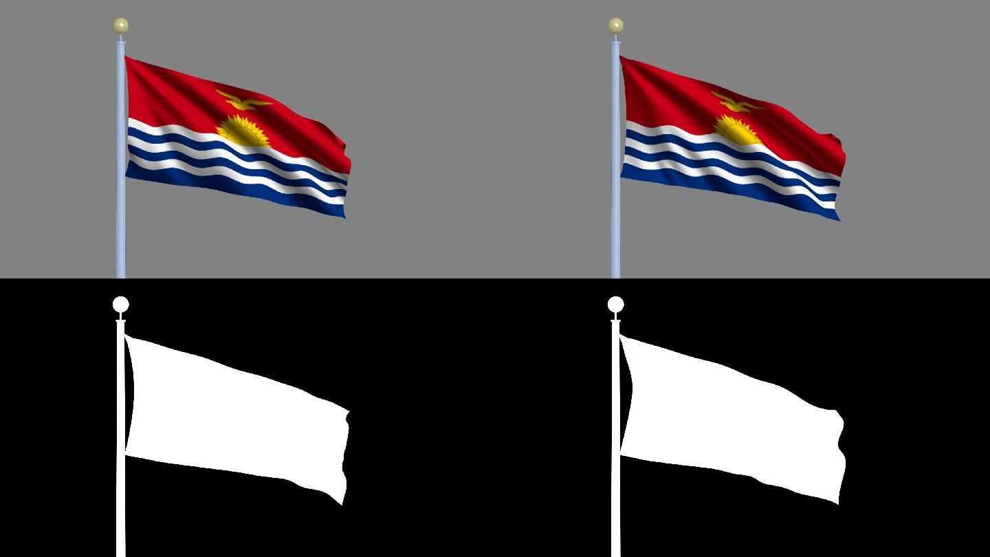 基里巴斯的旗帜在风中飘扬
