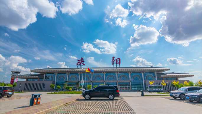 庆阳机场延时摄影