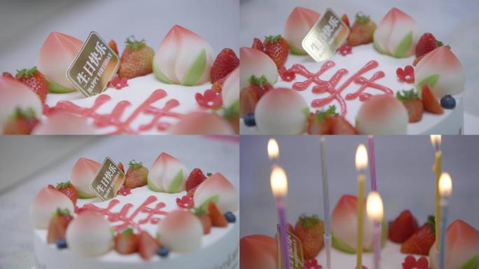 生日蛋糕寿桃祝寿