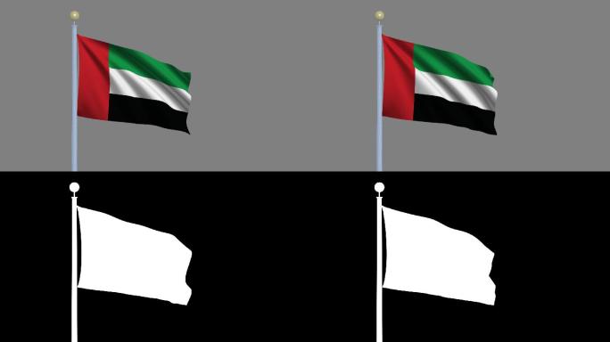 风中飘扬的阿拉伯联合酋长国国旗