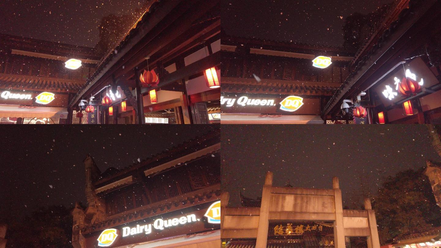 成都冬季锦里夜景大雪纷飞