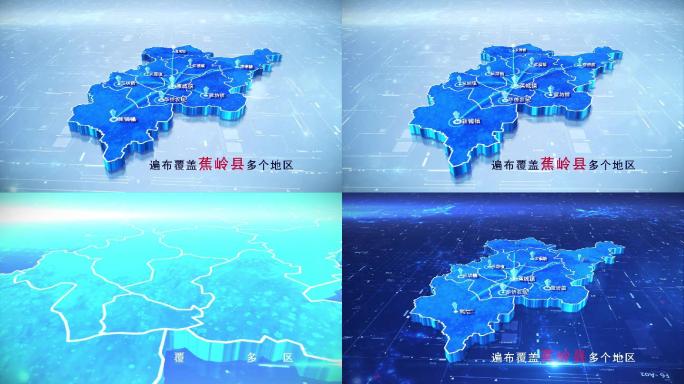 【蕉岭县地图】两款蓝白科技蕉岭县地图