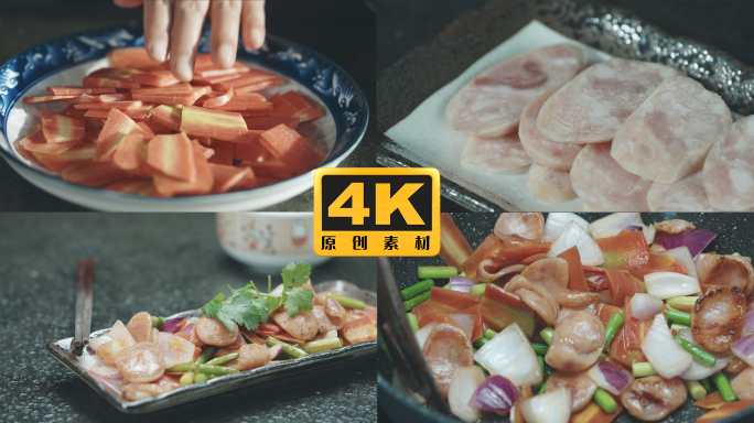 4K-肉肠家常菜的做法实拍素材