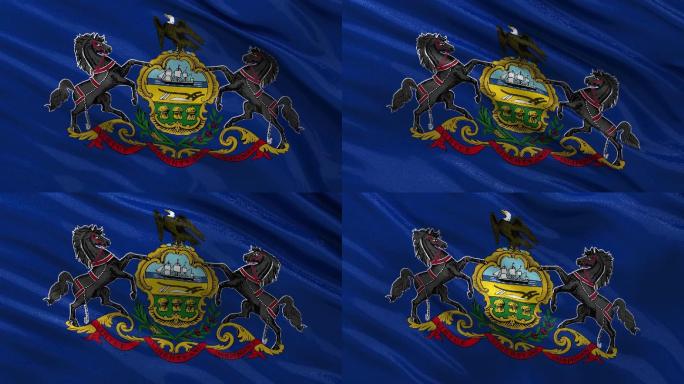 宾夕法尼亚州国旗无休止循环