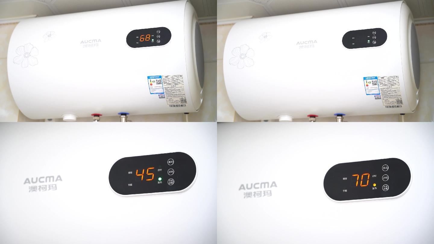 家用智能热水器