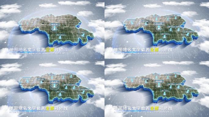 【4K原创】天水市蓝色科技范围立体地图