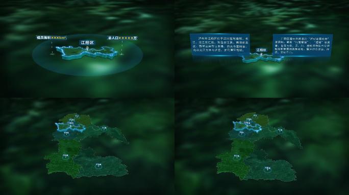 4K三维江阳区行政区域地图展示