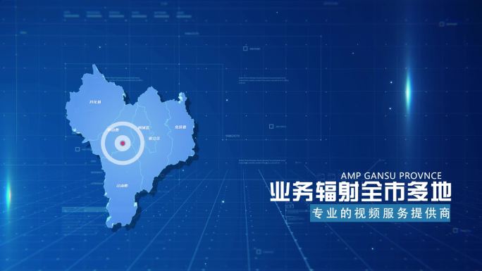 蓝色商务板衢州市地图科技感地图AE模