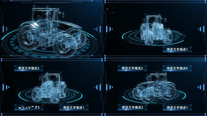 透视全息科技农用拖拉机展示AE模板