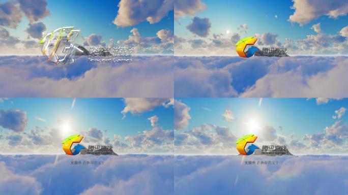 logo展示山商业片头白云日落（无插件）