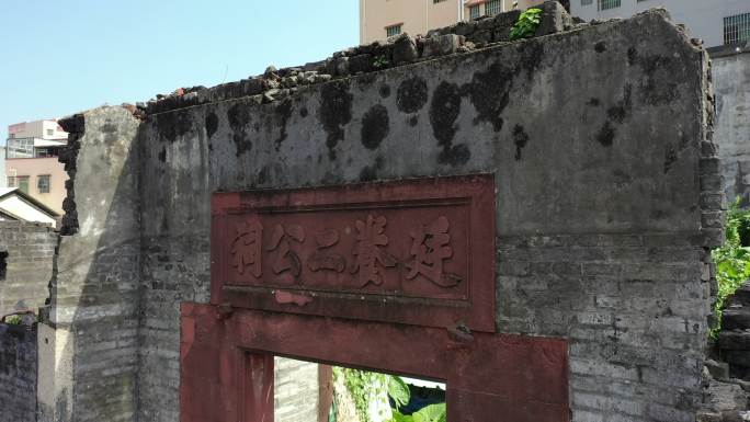 深圳 光明 楼村 深圳古村落 廷桊二公祠