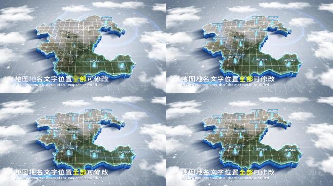 【4K原创】揭阳市蓝色科技范围立体地图