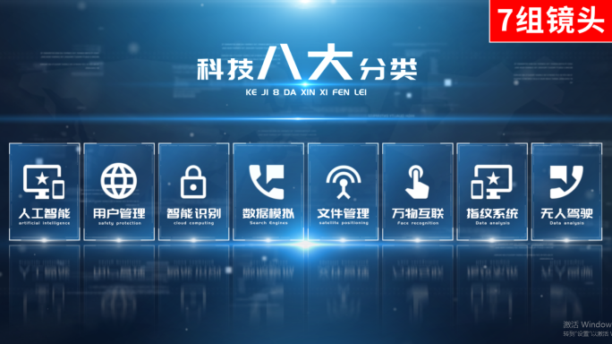 【7组】科技信息文字ae模板包装