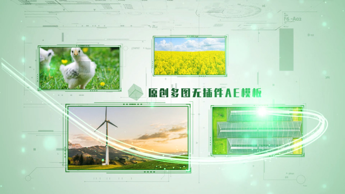 大气绿色生态新能源图文展示多照片包装